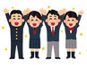 学生限定クーポン！ 1000円引き