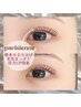【6月限定】《大人気★》パリジェンヌ★3500円