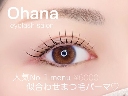 オハナ アイラッシュサロン 吉祥寺店(Ohana)の写真