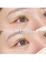 プリンセスローズ 焼津店(Princess Rose)/まつげパーマ　