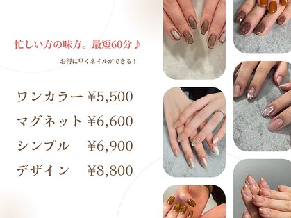 ミエル 北千住店(miel)の写真