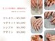 ミエル 北千住店(miel)の写真