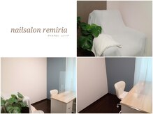 ネイルサロン レミリア(Remiria)