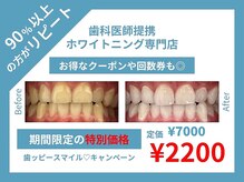 アース 岡崎店(EARTH)