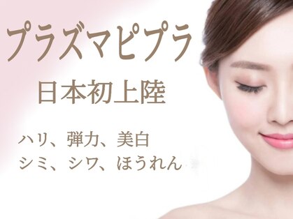 わなびーの写真