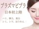 わなびーの写真
