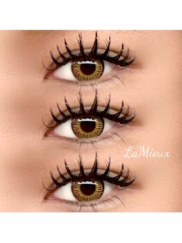 ラ ミュー(LaMieux)/まつげパーマ×Wフラット120束