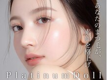 プラチナムドール 福岡警固店(PLATINUMDOLL)の雰囲気（まつげパーマ/パリジェンヌ/マツエク/赤坂駅/天神駅/天神南駅）