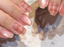 リプルネイル(Lipr Nail)/チェック