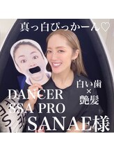 ライトビューティー 本八幡店(LIGHT BEAUTY)/SANAE様ご来店頂きました♪