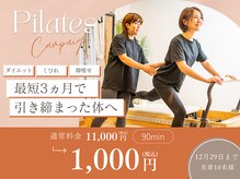 ライフメイク 岐阜駅前店(LIFEMAKE)