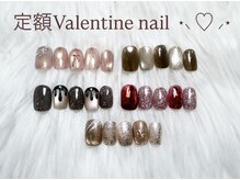 ヴリエ 立川店(VURIE)/定額バレンタイン【¥8980】