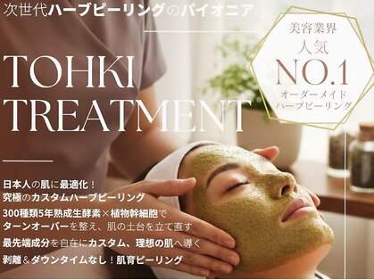 ビジュープラス つくば店(Bijou+)の写真