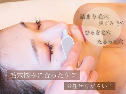 ブリエ(Briller)の写真