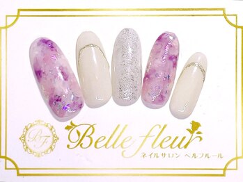 パラジェル・フィルイン導入店 LUKE NAIL Ginza【ルークネイルギンザ】/トレンドアートコース