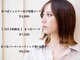 フルールヘアー 千葉(fleur HAIR)の写真