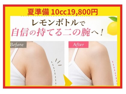 アン 銀座(ann)の写真