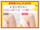 アン 銀座(ann)の写真