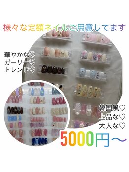 エム(M)の写真/定額ネイルもあります★