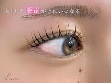 ルニ 草津駅前店(Luni)/マスカラパーマ/まつげパーマ