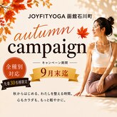 ジョイフィットヨガ 函館石川町(JOY FIT YOGA)