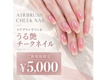 ワードローブ バイ シェリー(Wardrobe by CHERIE)