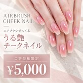 ワードローブ バイ シェリー(Wardrobe by CHERIE)