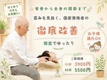 オルタナ