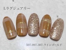 ビューティーラウンジ ベリンダ イオンレイクタウンmori店(Beauty Lounge BELINDA)/ハンド定額ラグジュアリーコース