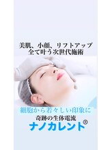 ラウレア(Laule'a)/一度で超絶驚きの効果がいっぱい