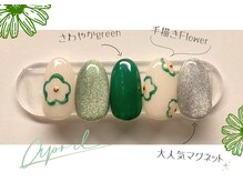 ラカラニネイル バイ エリシア(LaKalani Nail by ELYSIA)/4月定額デザイン☆