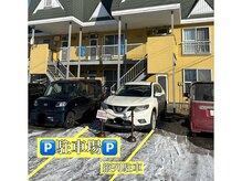 アコロ(AKORO)の雰囲気（駐車場1台：黄色い線の中に縦列駐車(他：勇舞湯駐車場利用可)）