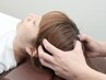 【睡眠の質改善】アロマ×ドライヘッドスパ 45分 7700→6600