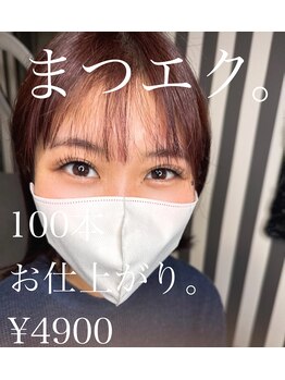 サロンドグリュック(Salon de gluck)/ナチュラル1番人気!