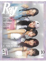 ポプラル鍼灸整体院/全国誌Rayにて掲載されました！