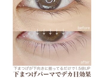 リアン(Riant)/下まつげパーマ