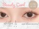 ビューティーカールプラス 難波店(BEAUTY CURL plus)の写真