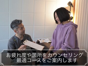 リラクロ 学芸大学(relacro)/カウンセリング1