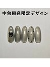 中台指名限定デザイン