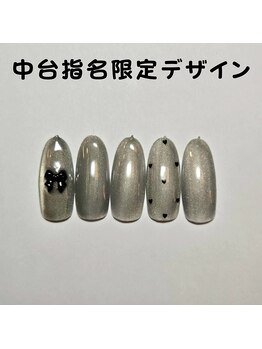 はあとねいる 松戸駅前店/中台指名限定デザイン