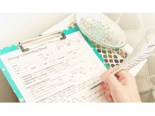 マテリアル(MATERIAL)/2　お悩みシートご記入