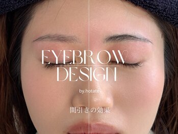 ディアリリー 宇都宮店(Dia Lily.)/間引きの効果