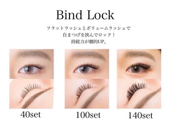 ココ 磐田店(COCO)/【バインドロック】