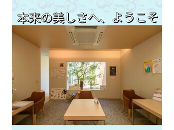 デイスパ ヴィータ/ロビー