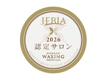 ピグ(pigu)の雰囲気（厳しい衛生基準をクリア。千葉県唯一の「眉毛Wax認定店」）