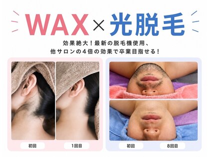 アルゴ 姪浜店(ALGO)の写真