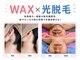 アルゴ 姪浜店(ALGO)の写真