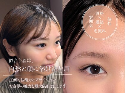 アイブロウ専門店 KIKI WAX＆BROW 銀座【眉毛/顔脱毛/HBL】 公式推奨店の写真
