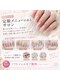 ユナニナサロン 上野店(unanina salon)の写真/選べる定額デザインが充実♪トレンドを押さえた旬ネイルをお得に可愛く楽しみたい方におすすめ◎