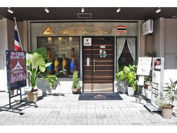 ティーン イサーン/店舗正面